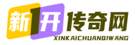 合击传奇_新开合击传奇-haosifu合击传奇网站